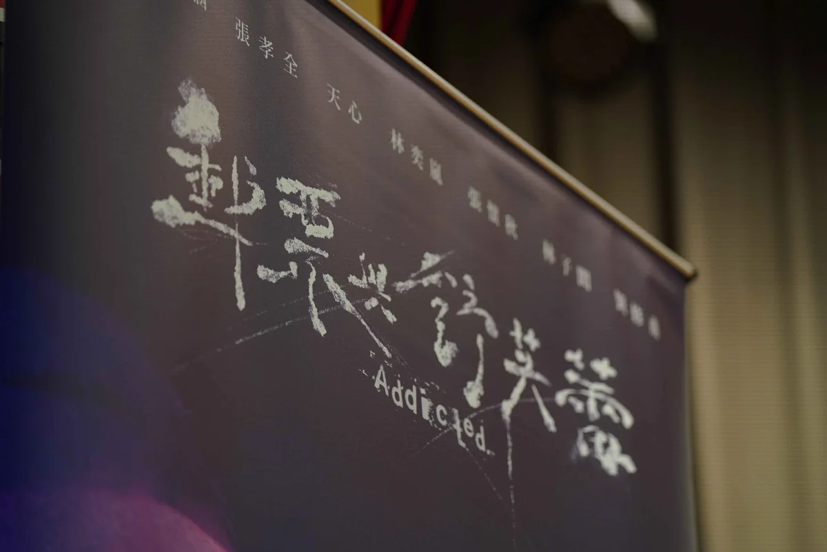 圖片來源:澄傳媒