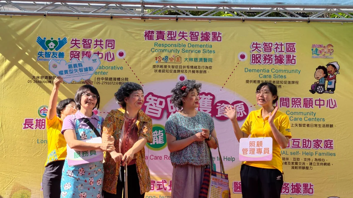 圖片來源:在地新聞