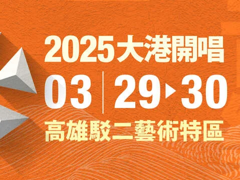 圖片來源:在地新聞