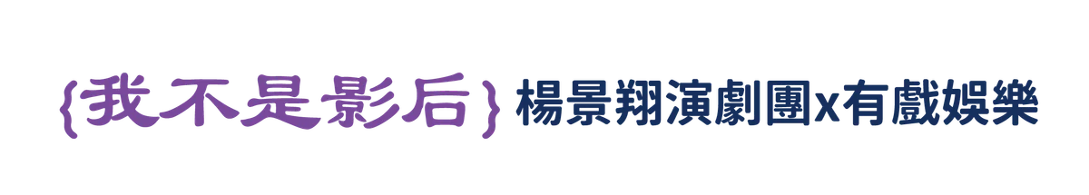 圖片來源:在地新聞