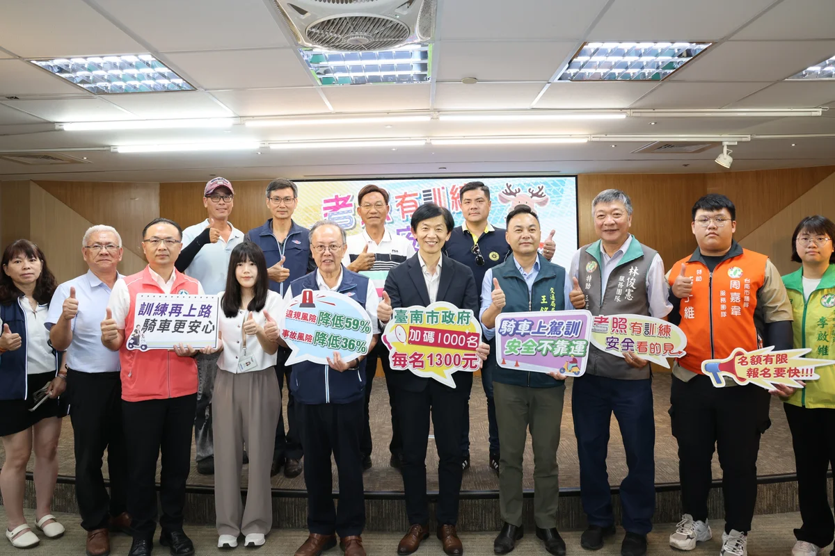 台南機車駕訓補助再加碼　今年名額增至4747名