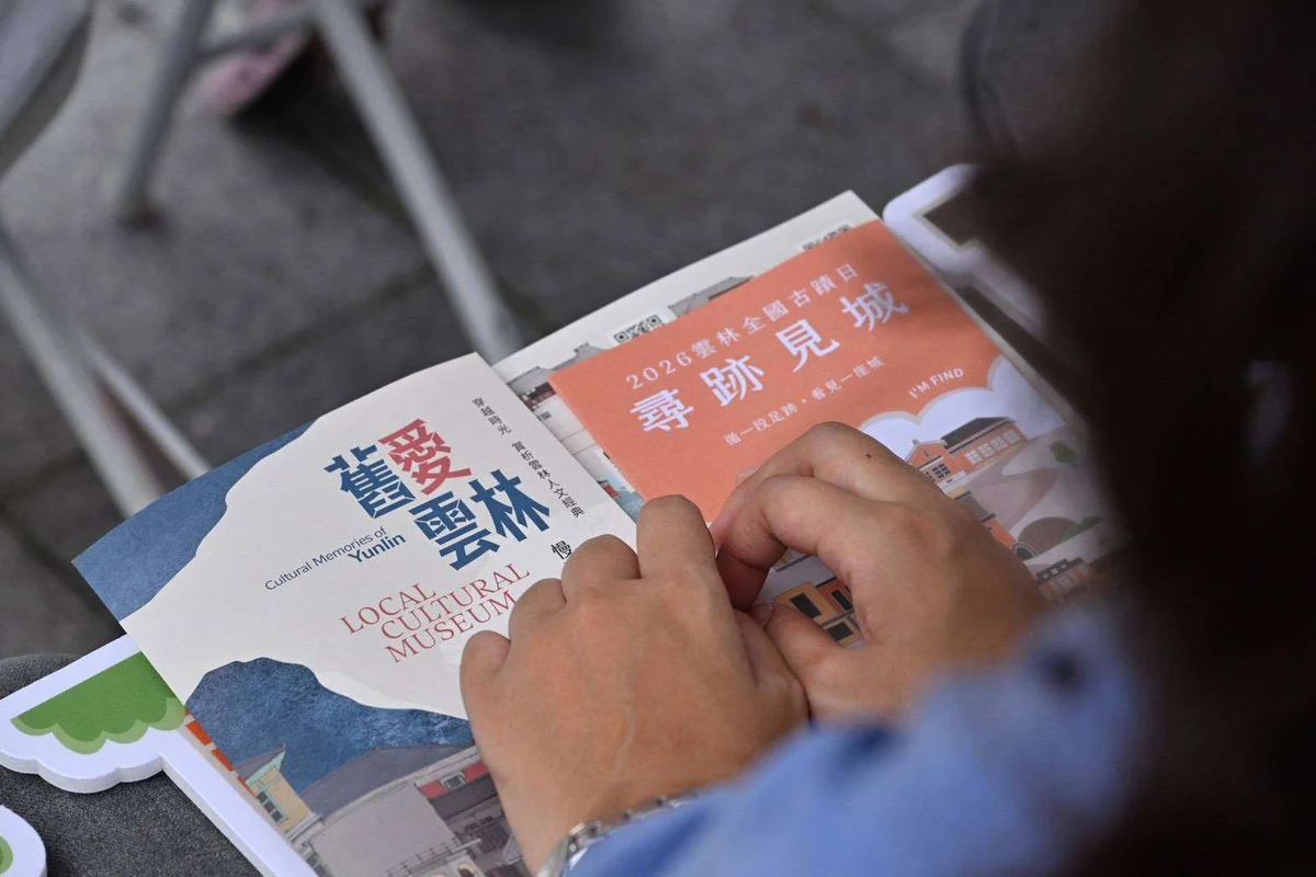 圖片來源:澄傳媒
