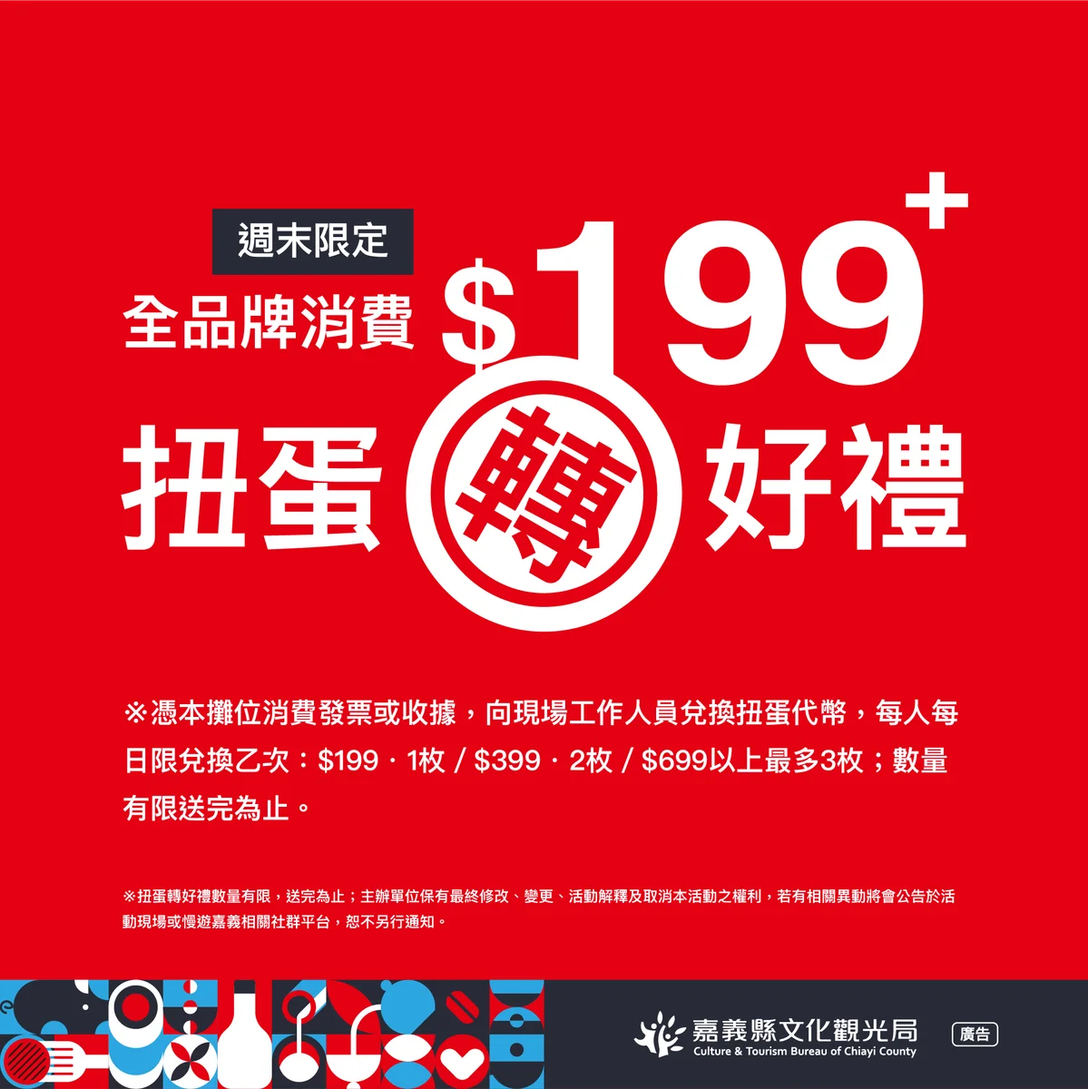 圖片來源:澄傳媒
