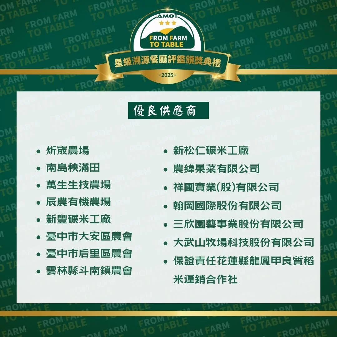 圖片來源:澄傳媒