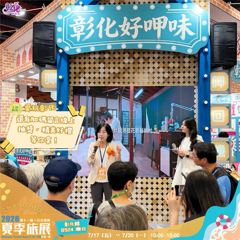 圖片來源：在地新聞