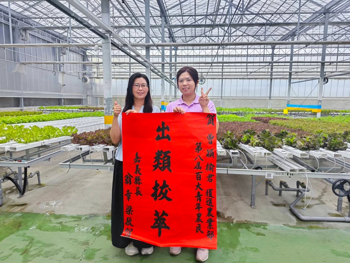 圖片來源：在地新聞