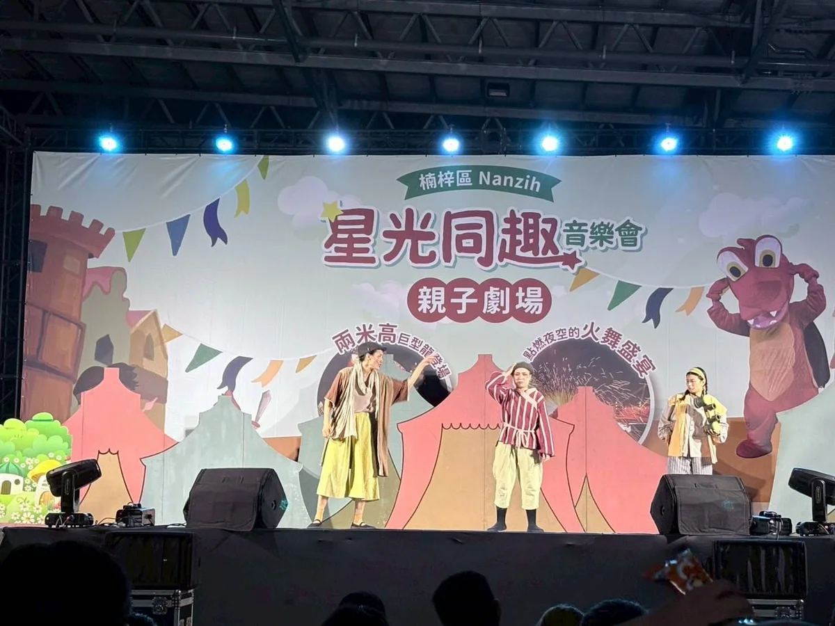 圖片來源:在地新聞