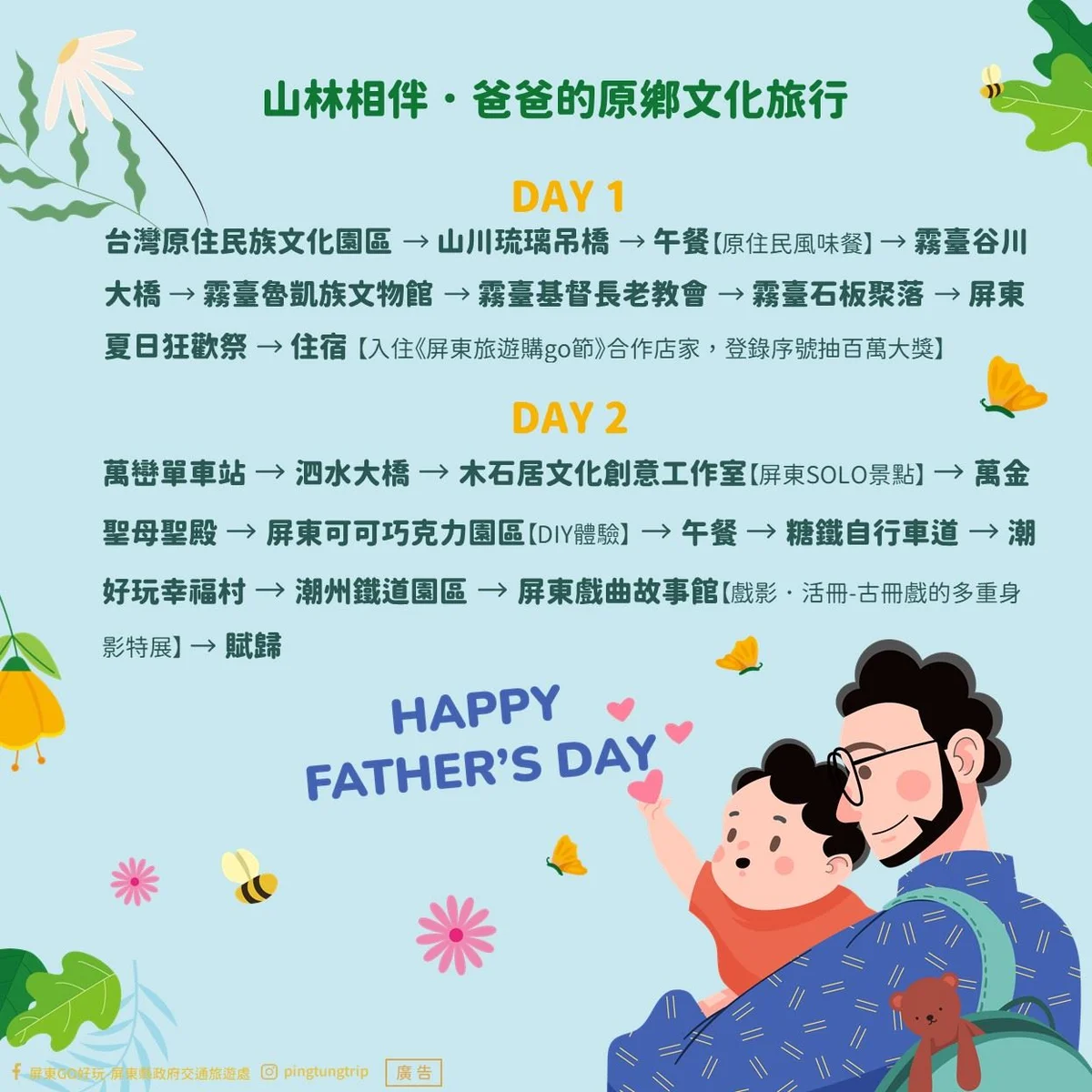 圖片來源:澄傳媒