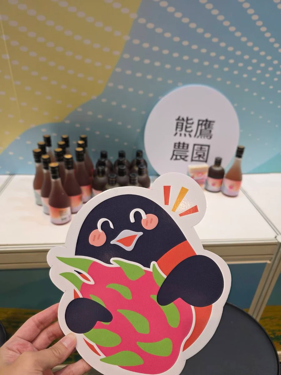 圖片來源:澄傳媒