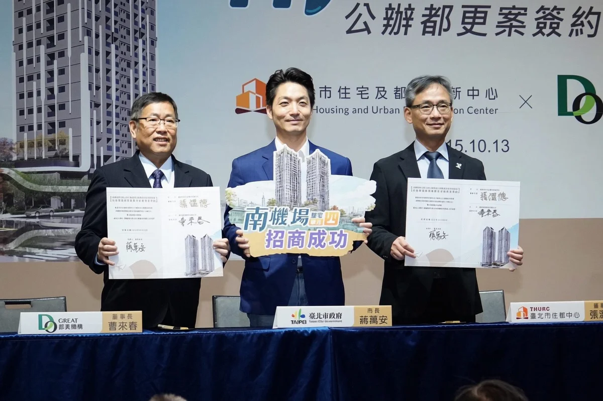 圖片來源:澄傳媒
