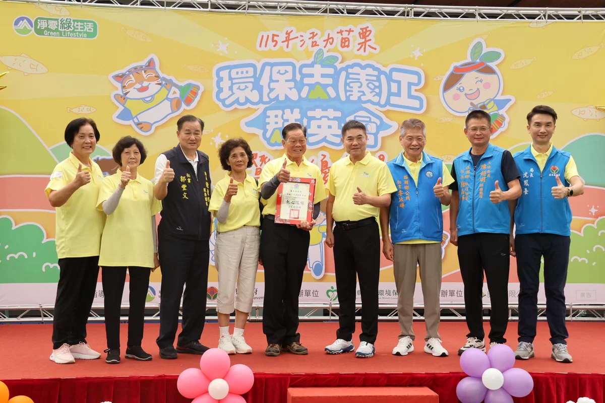 圖片來源:在地新聞