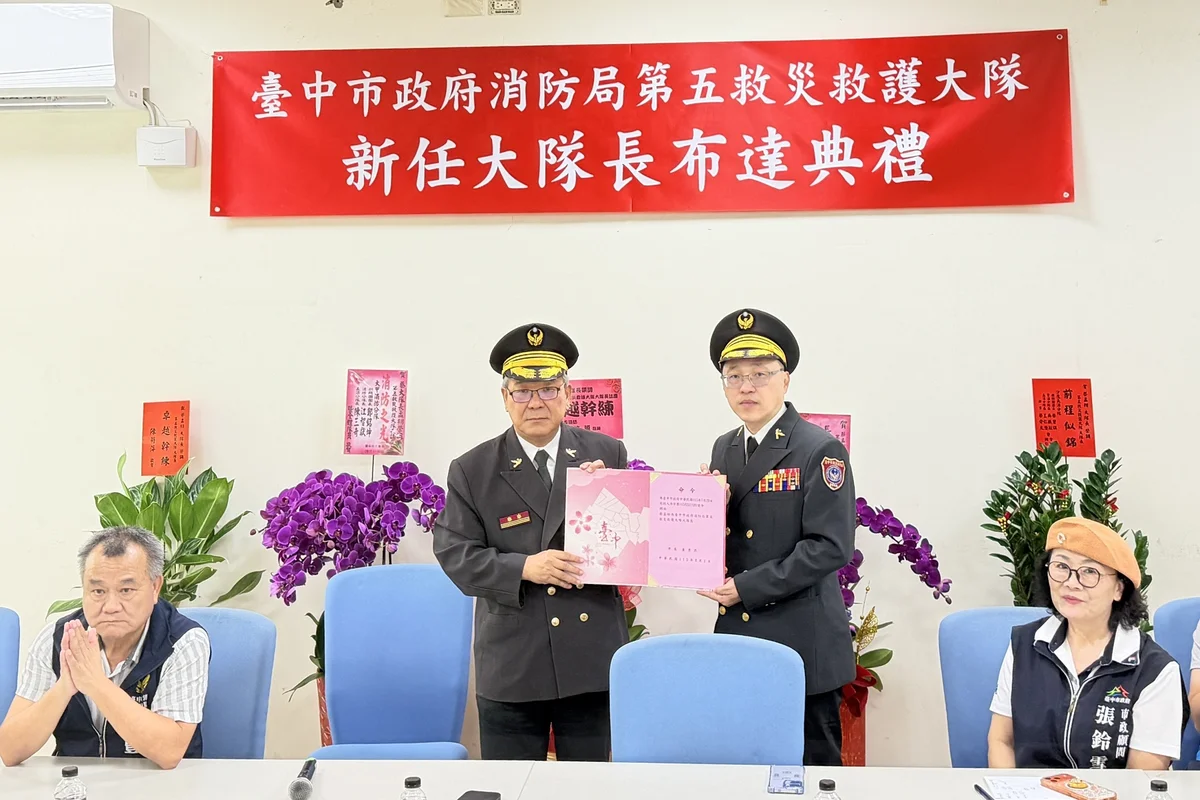 圖片來源:澄傳媒