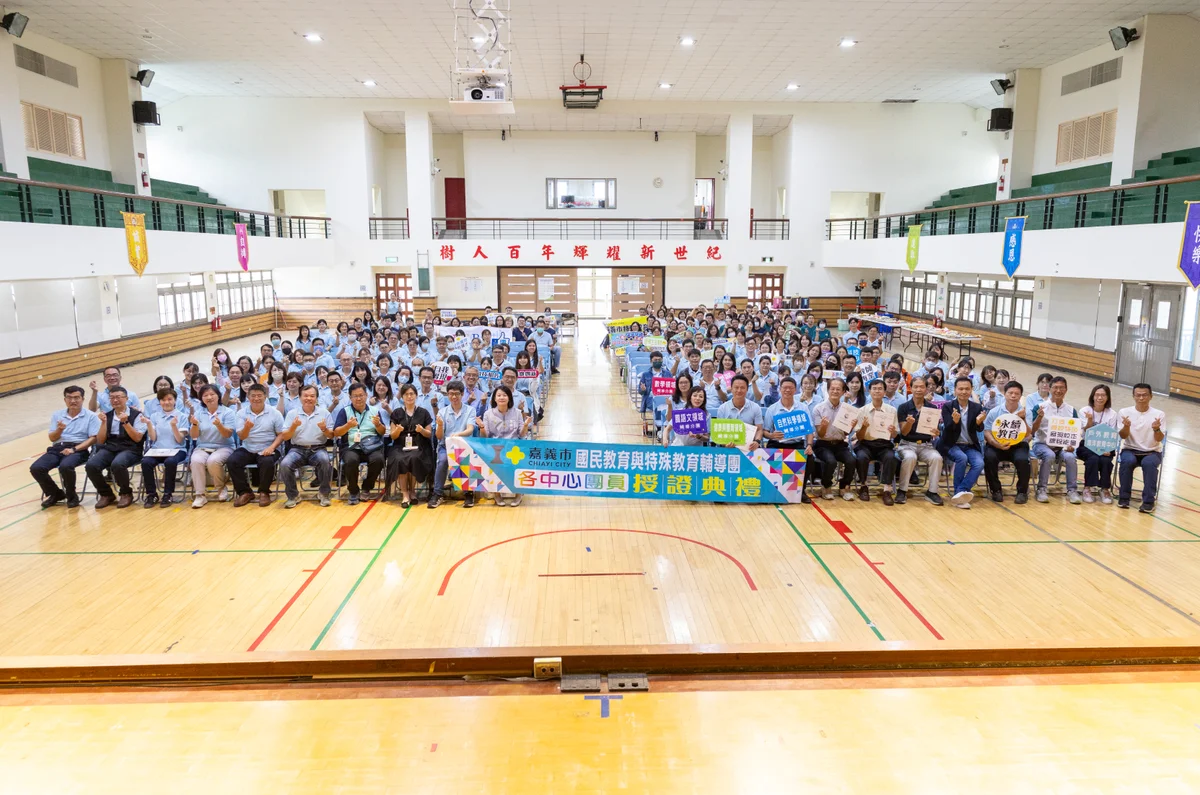 把赴美交流帶回課堂　嘉義市三百位教育夥伴授證