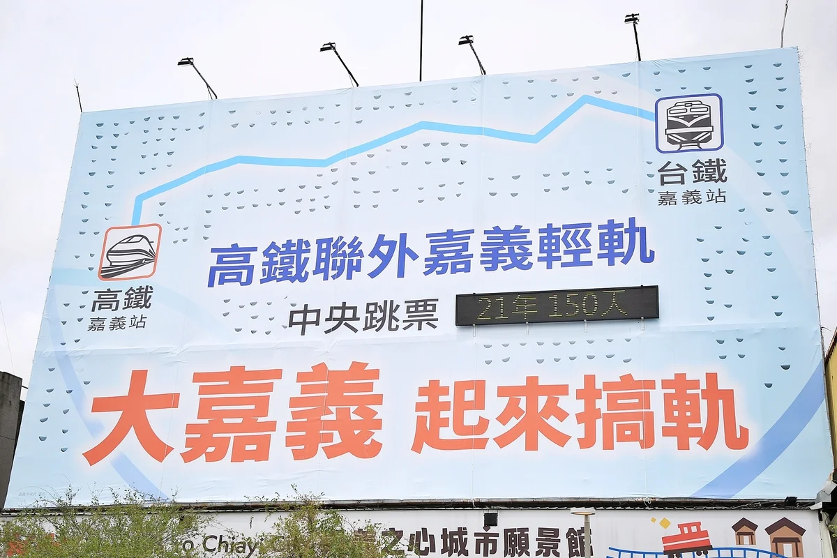 圖片來源:澄傳媒