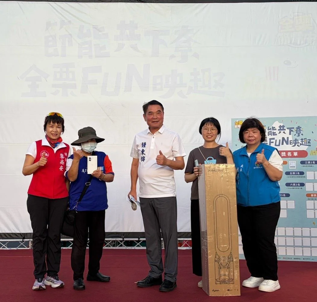 圖片來源:澄傳媒
