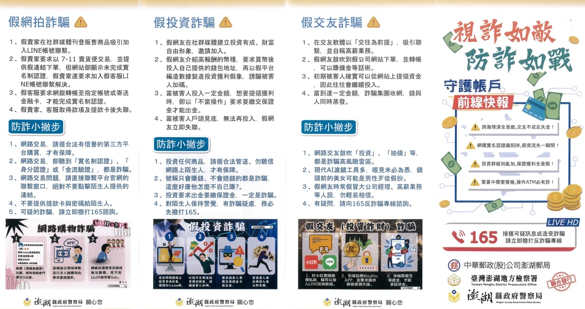 圖片來源：在地新聞