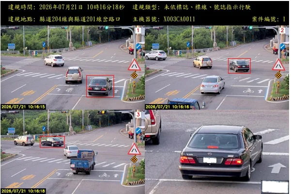 興仁圓環科技執法上路 元旦起取締三類違規