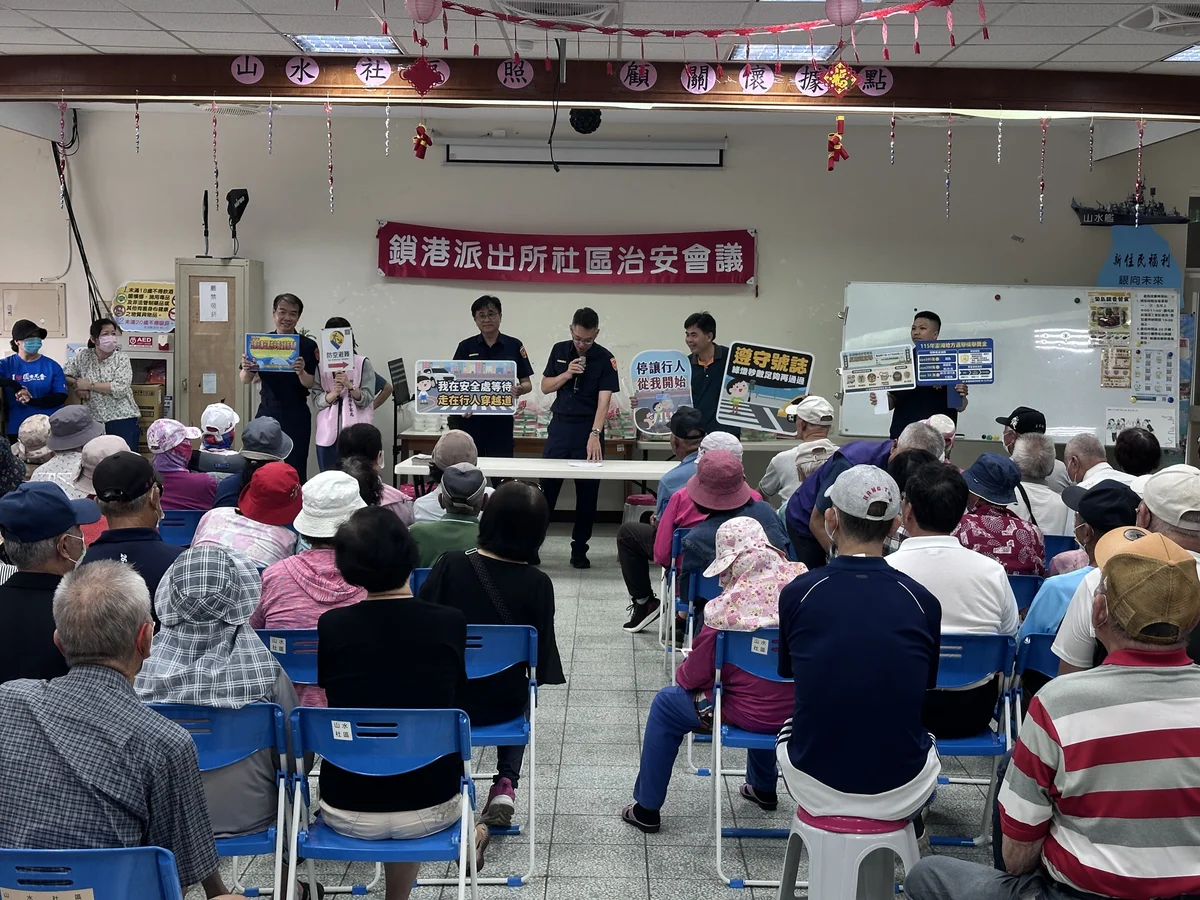 鎖港派出所走進山水社區 談反詐與酒毒駕防治