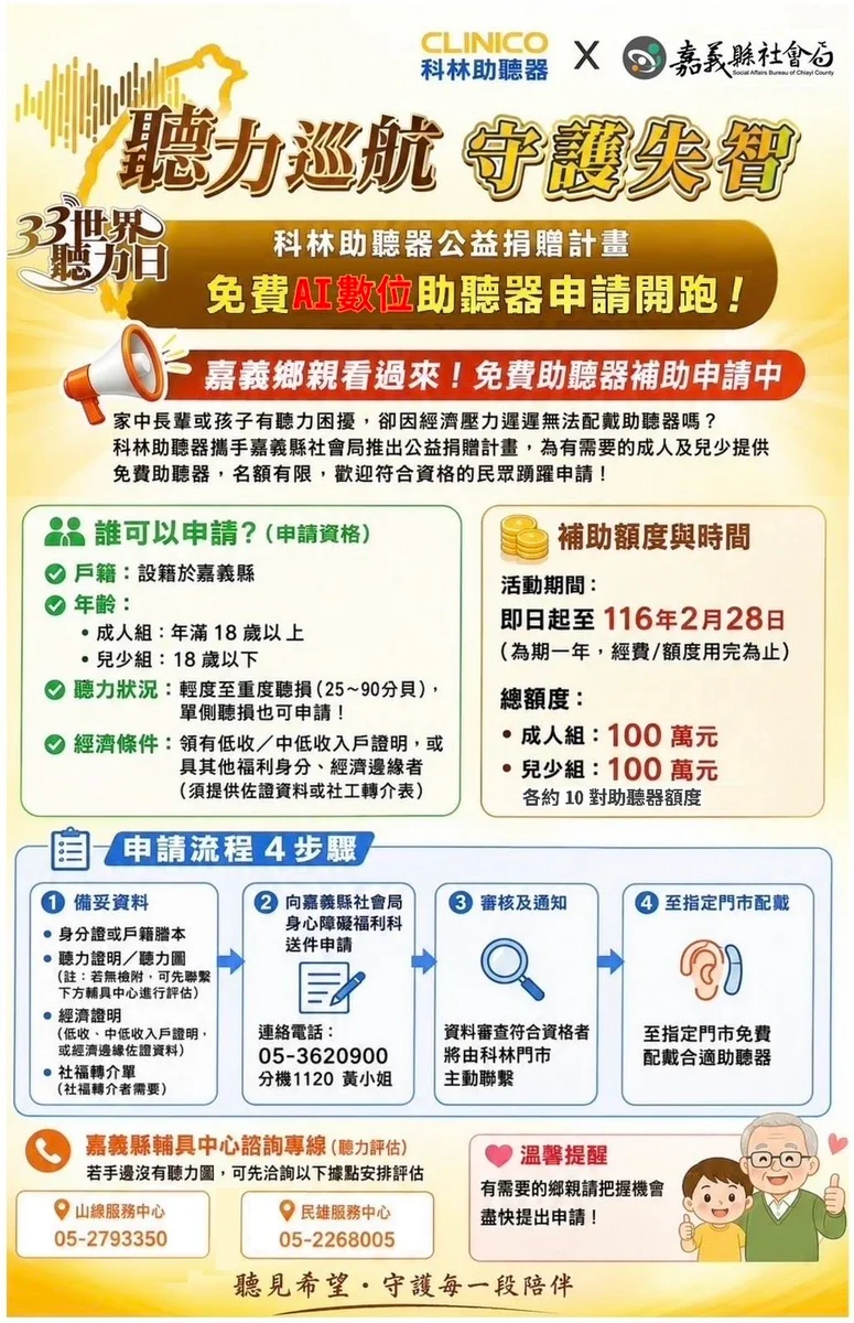 圖片來源:澄傳媒