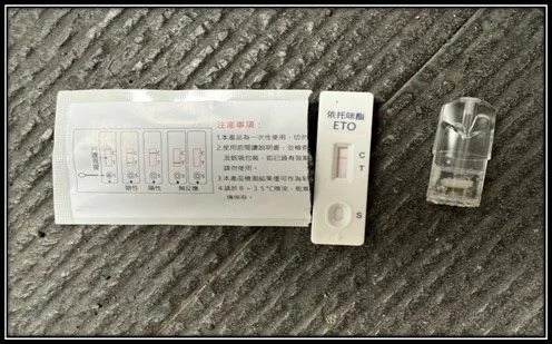 圖片來源：澄傳媒