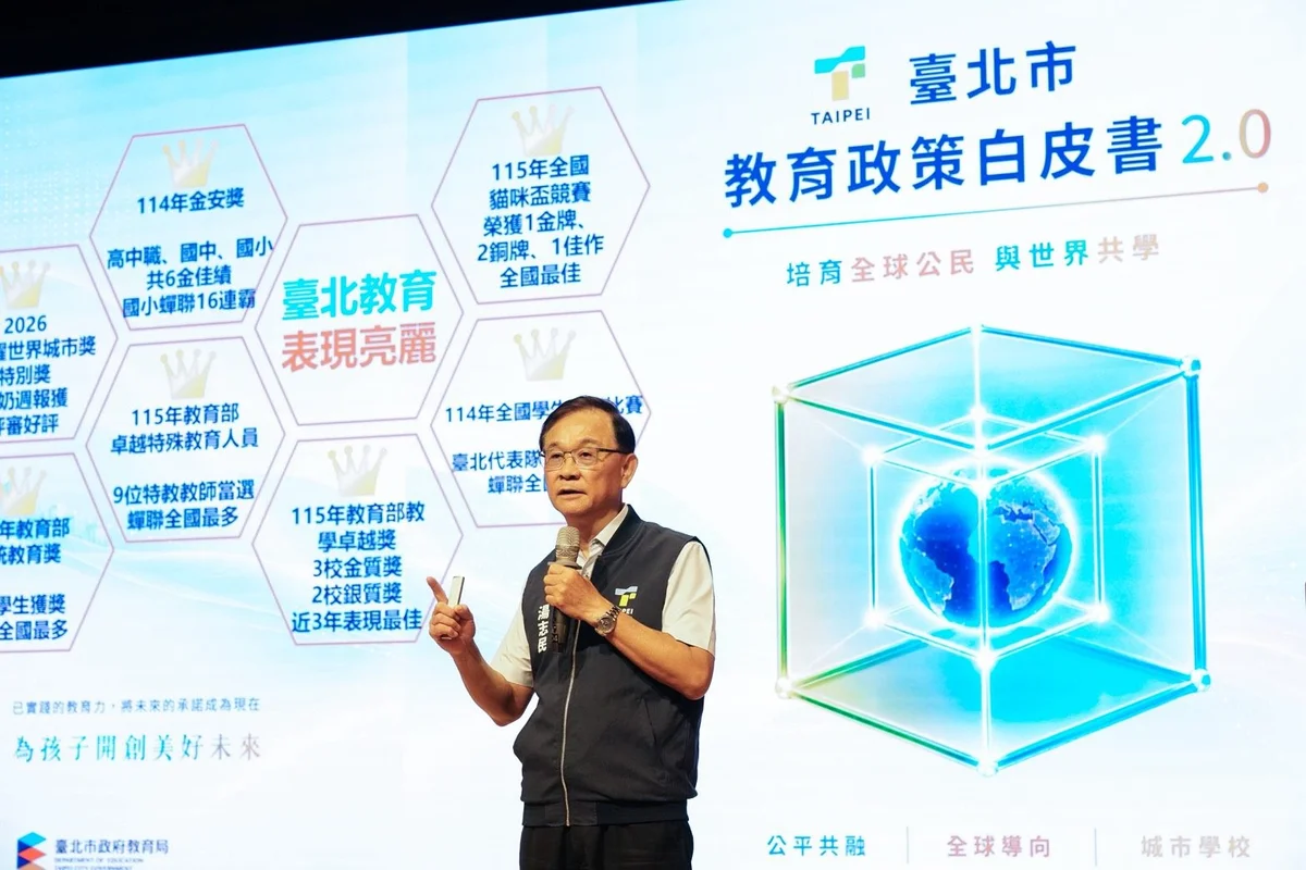 圖片來源:澄傳媒