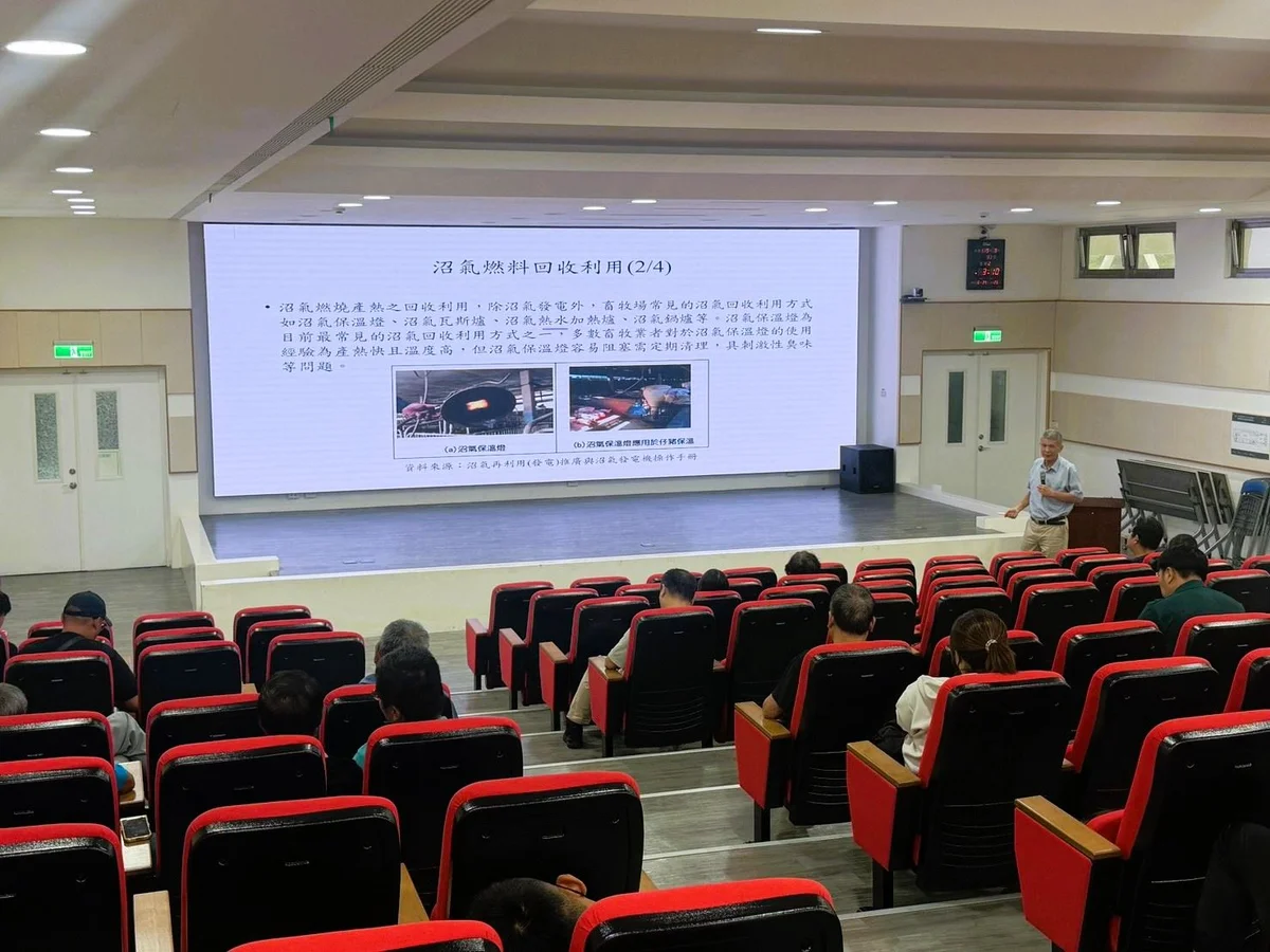 圖片來源:澄傳媒