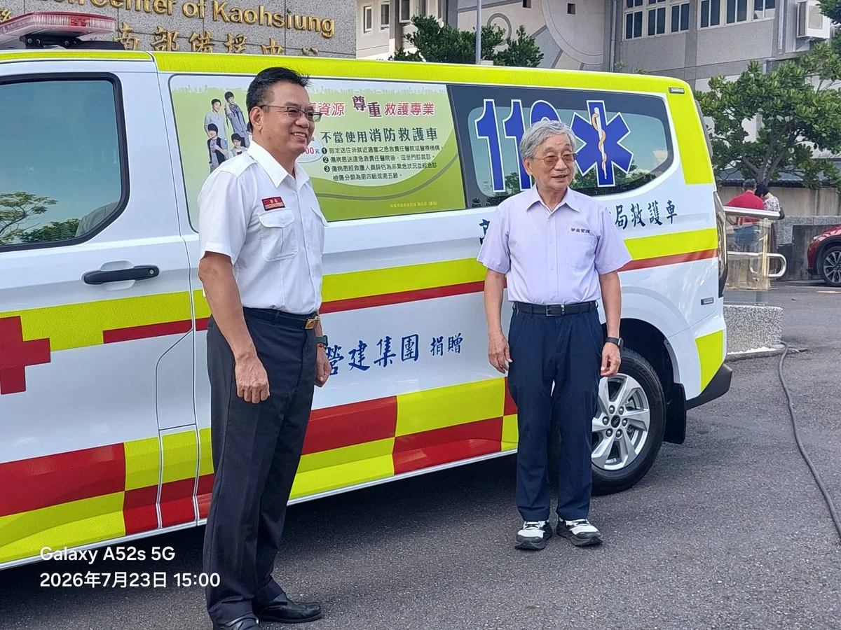 圖片來源:澄傳媒