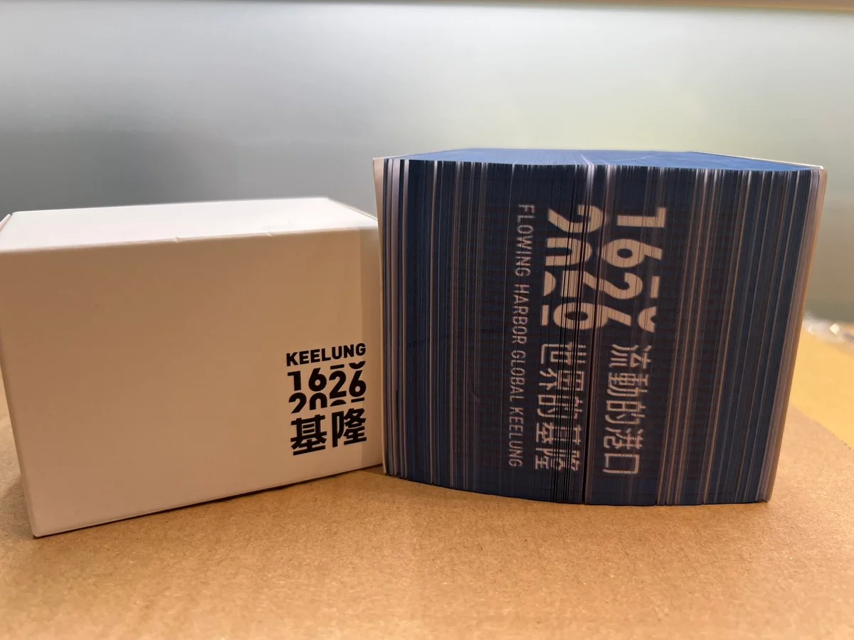 圖片來源:澄傳媒