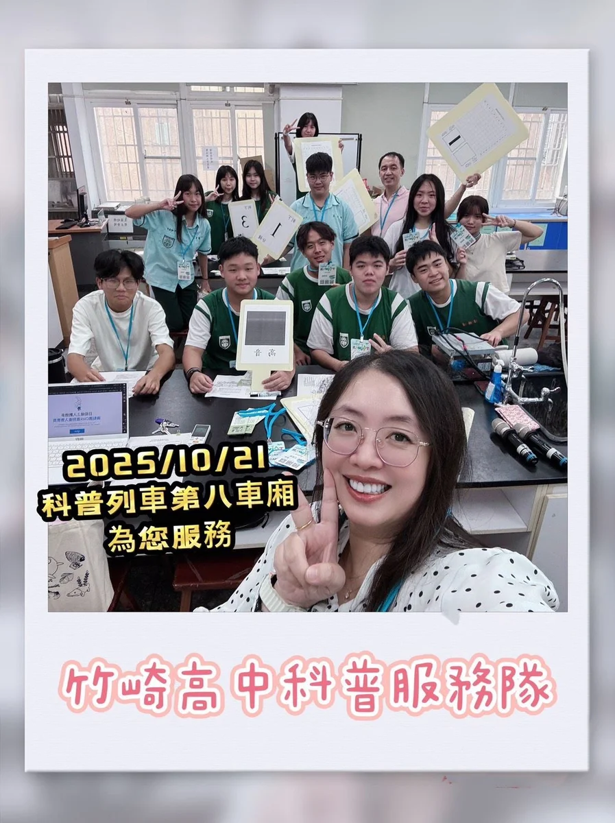 圖片來源:澄傳媒
