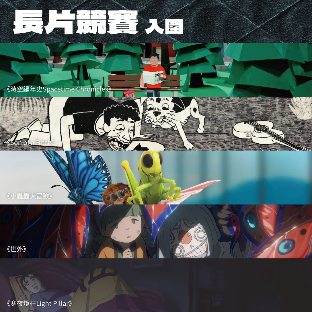 圖片來源:澄傳媒