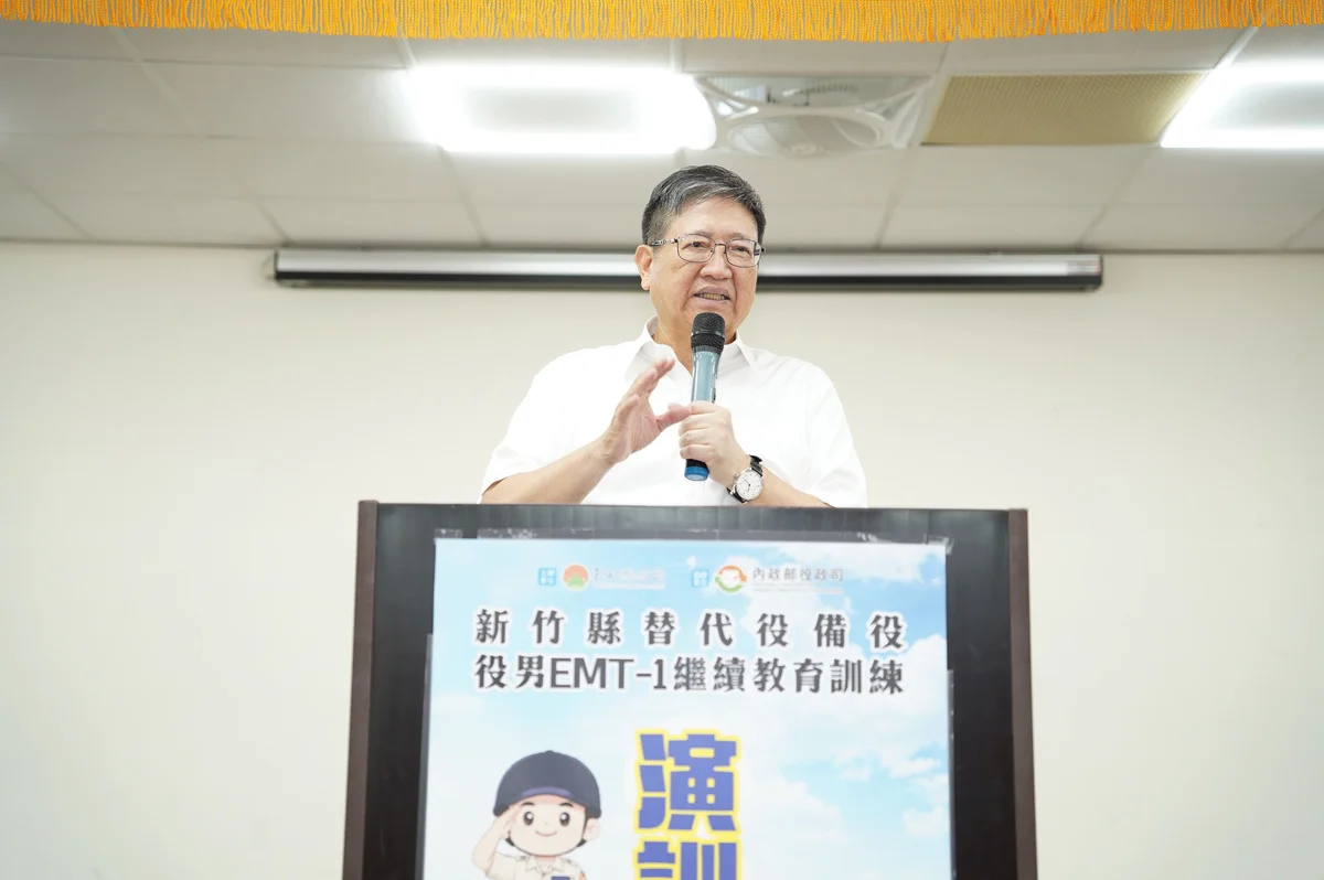 圖片來源:澄傳媒