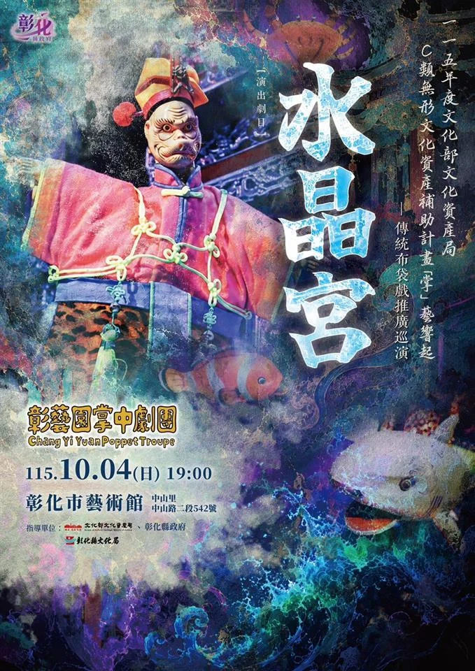圖片來源：澄傳媒