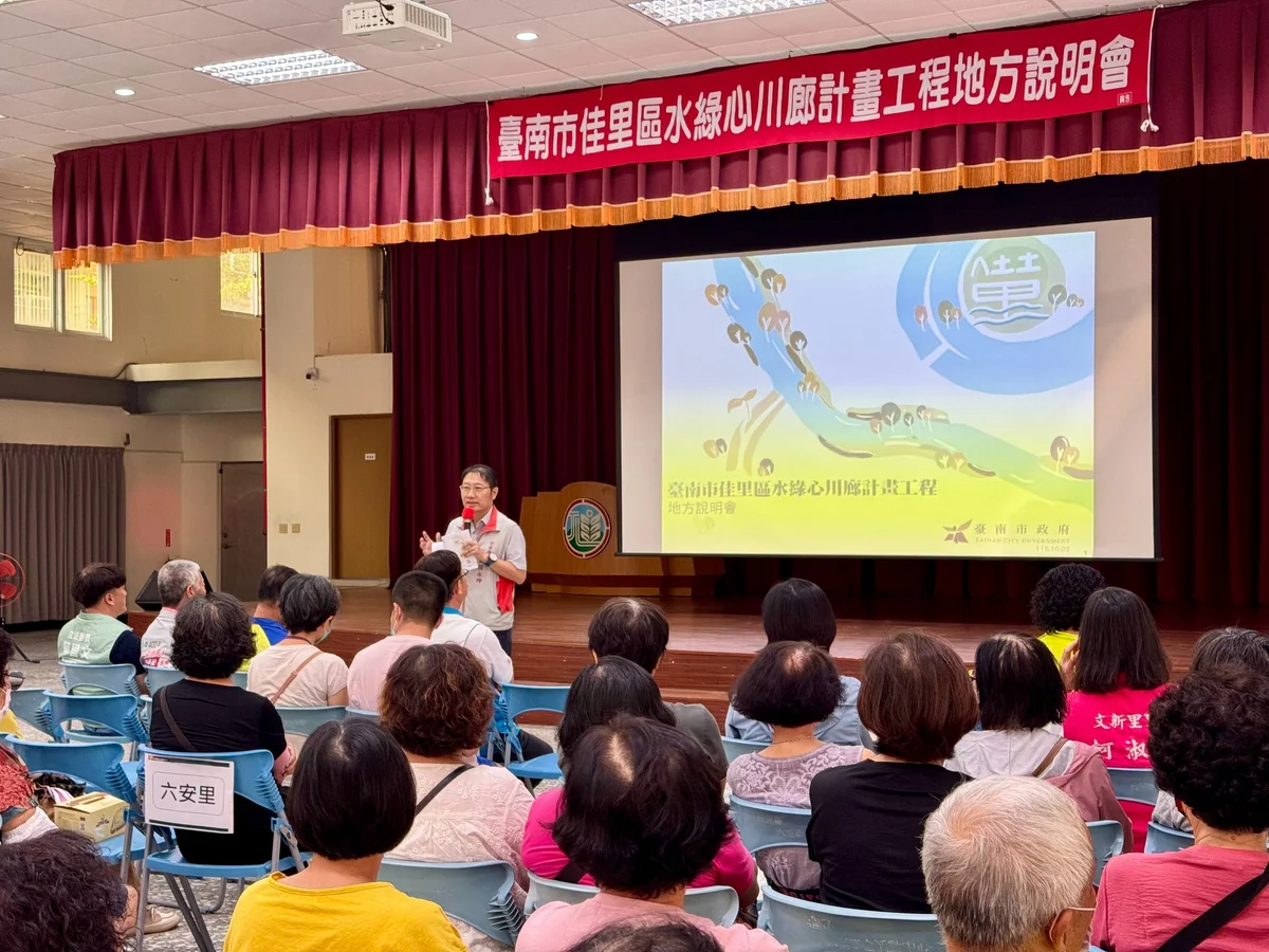 佳里水圳旁步行空間將改善 水綠心川廊年底前拚發包