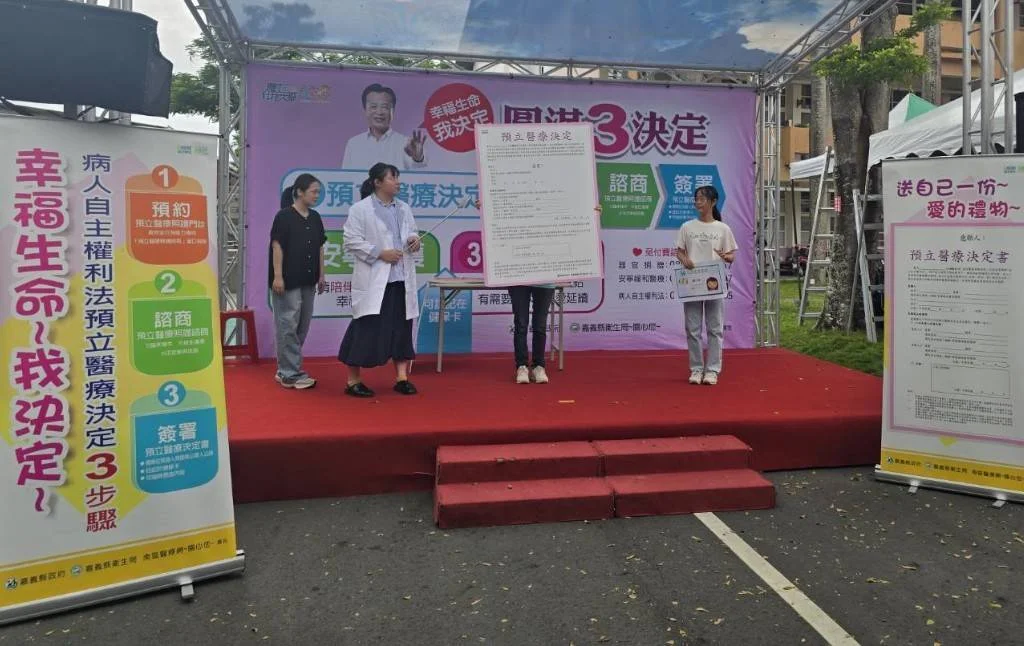 圖片來源:澄傳媒