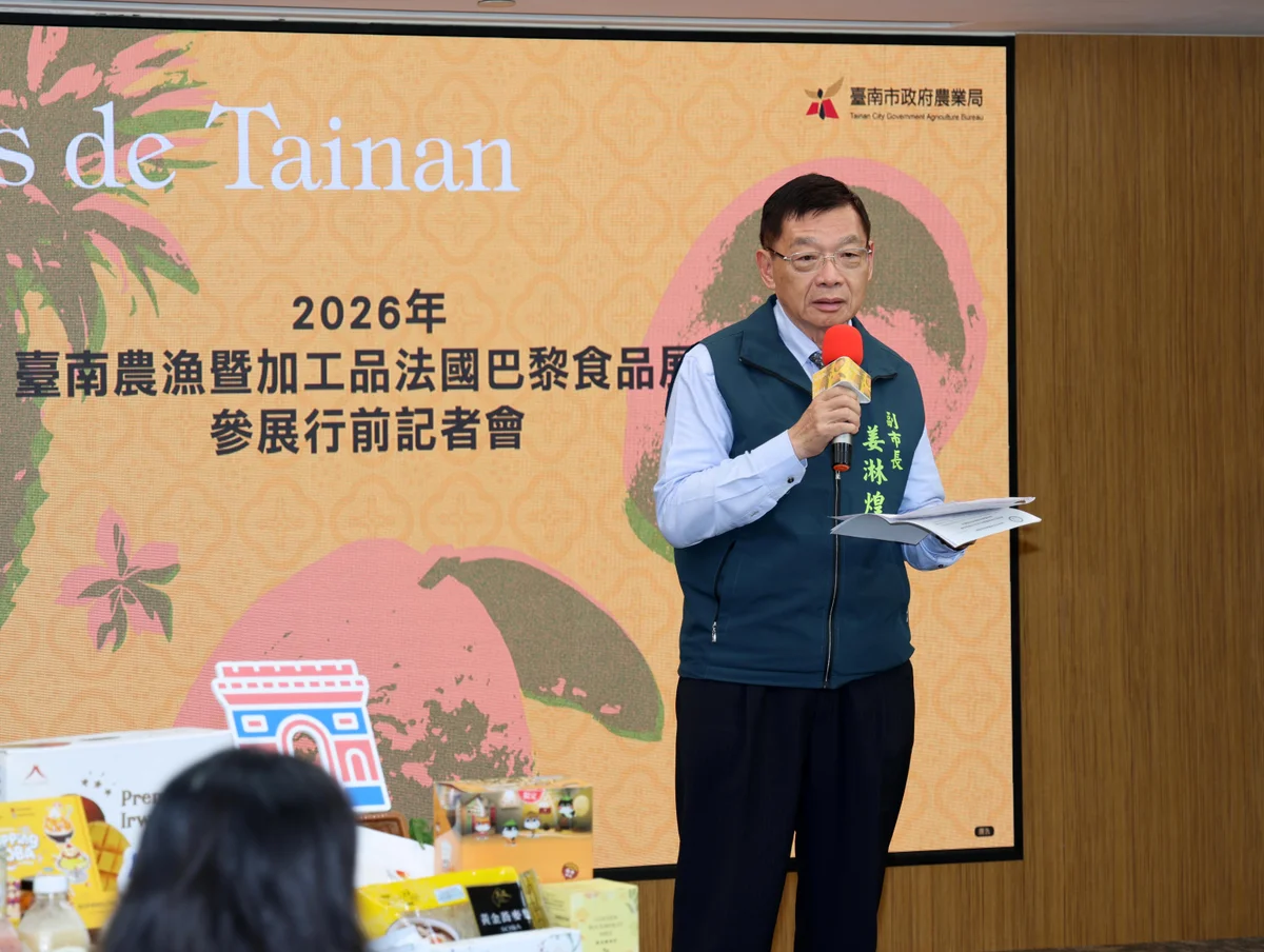 台南首度組團赴巴黎食品展　三家業者帶農漁產品拓歐洲市場