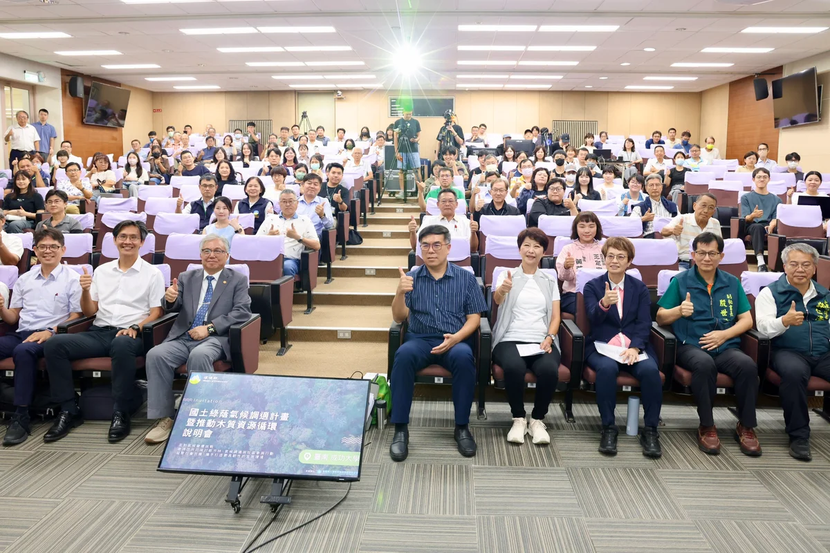 圖片來源:地新聞