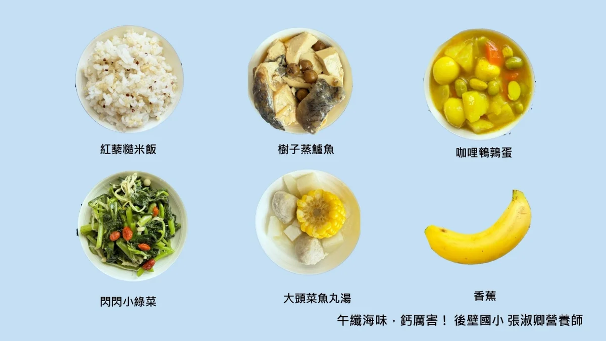 臺南學校午餐連三年獲獎 後壁、勝利國小用在地食材端出創意
