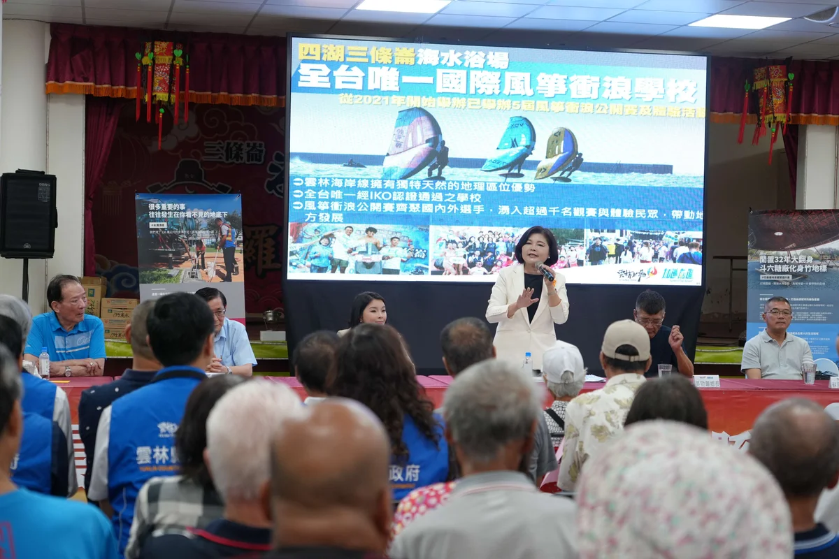 圖片來源:在地新聞