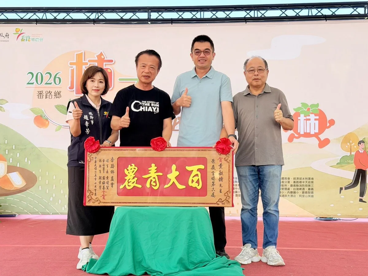 圖片來源:澄傳媒