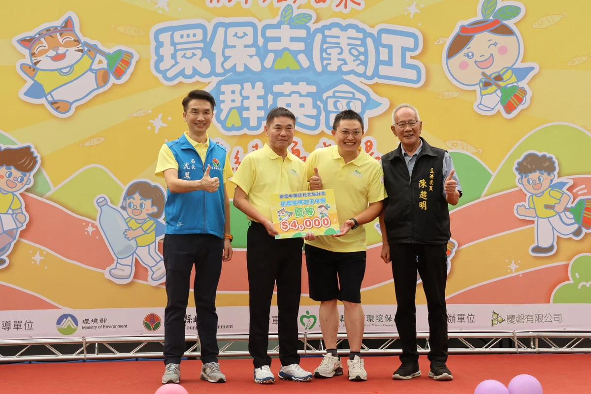 圖片來源:在地新聞