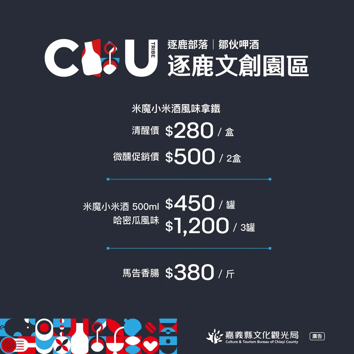 圖片來源:澄傳媒