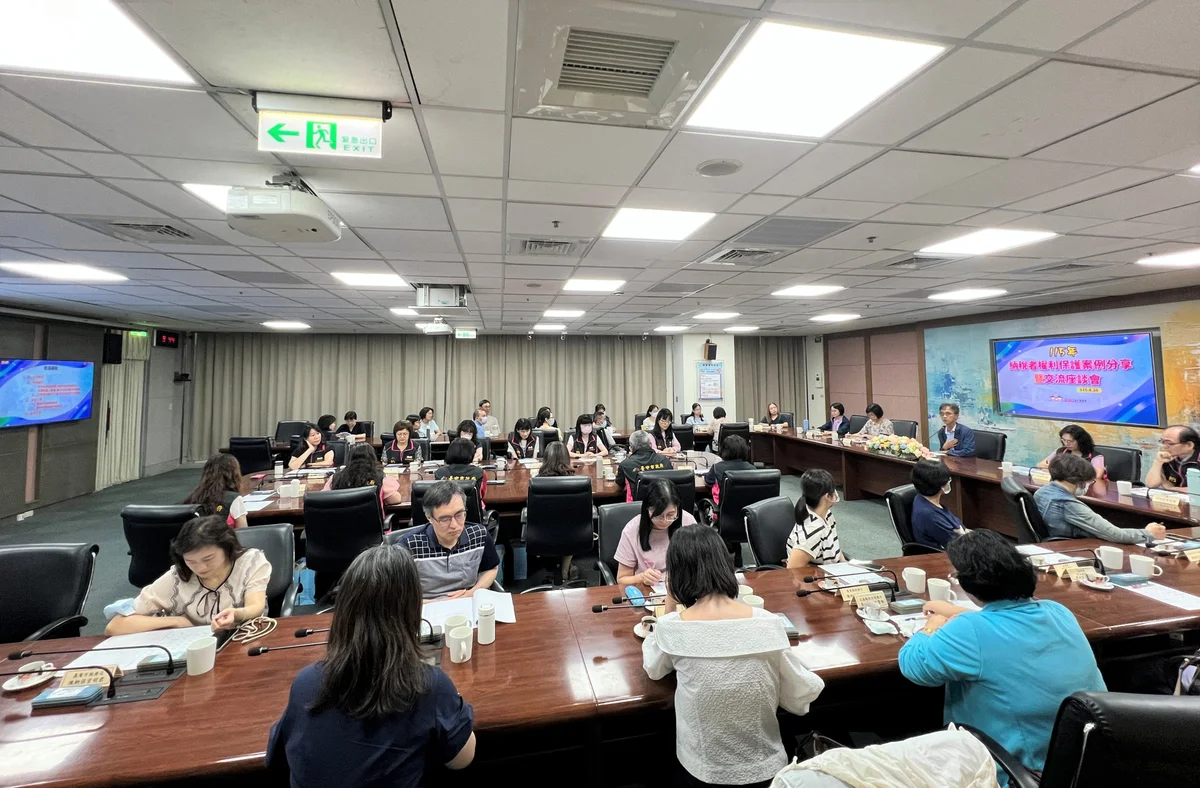 圖片來源:地新聞