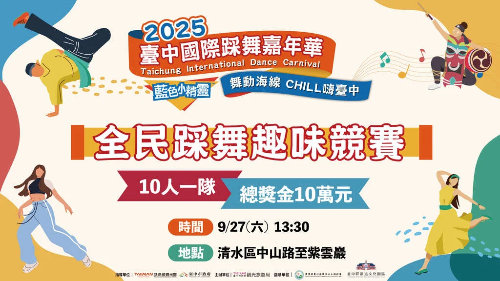 圖片來源：在地新聞