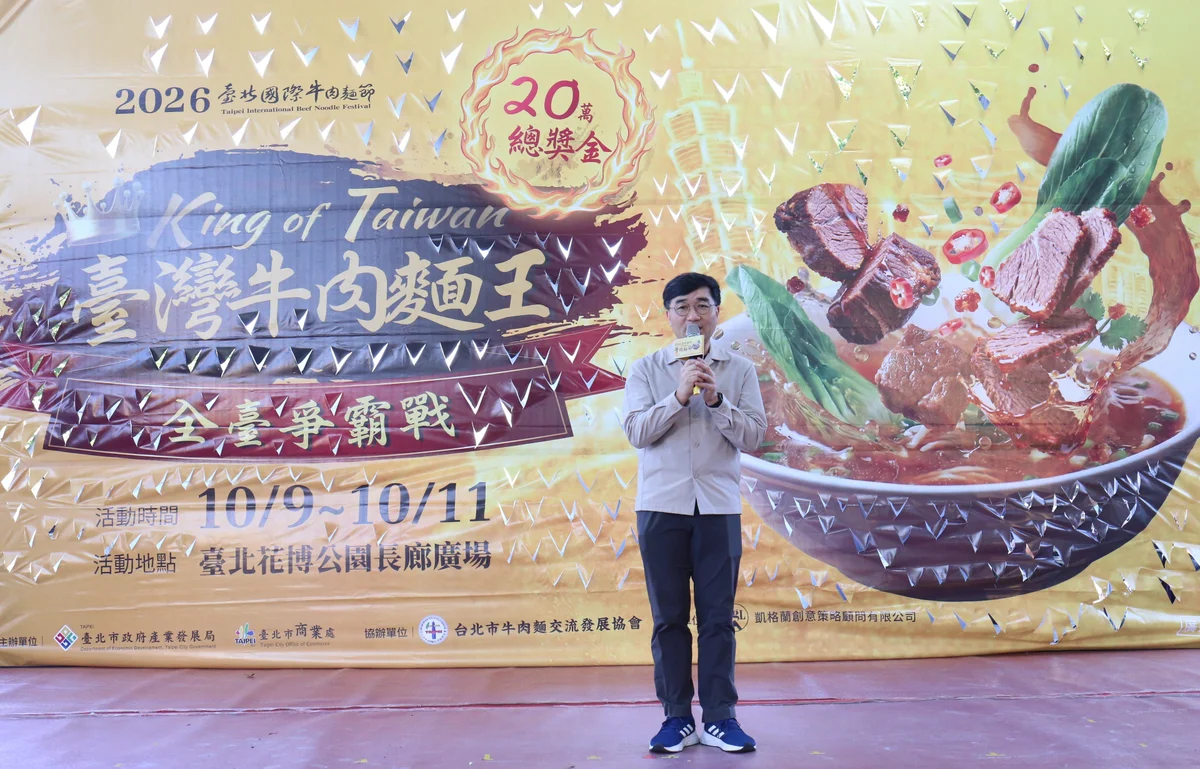 圖片來源：澄傳媒