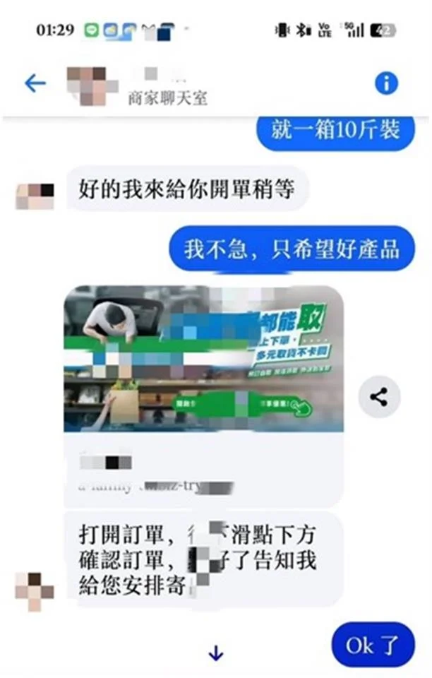 凌晨巡簽撞見焦急女子 彰化警攔下3萬8千元詐騙