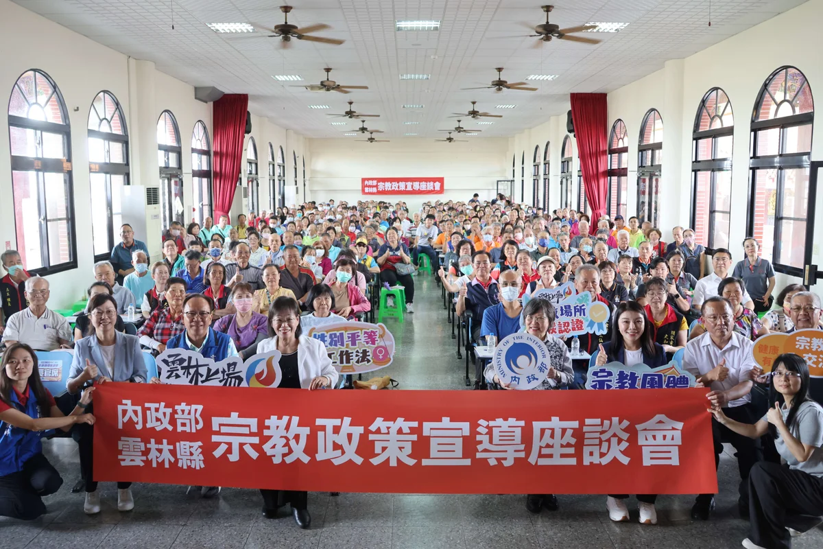 斗六南聖宮座談會湧入逾三百宮廟 雲林續推宗教土地合法化