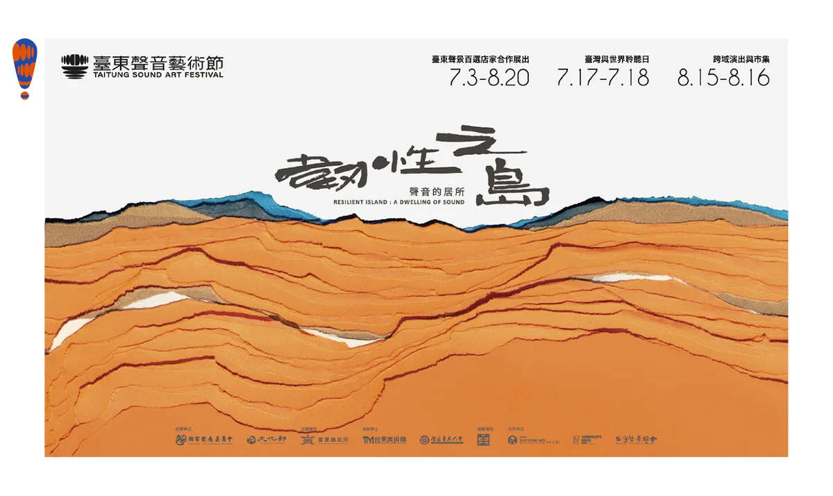 圖片來源：澄傳媒
