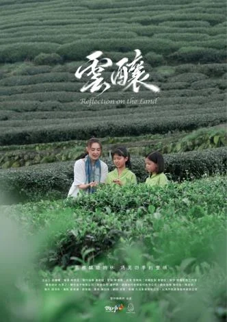圖片來源:在地新聞