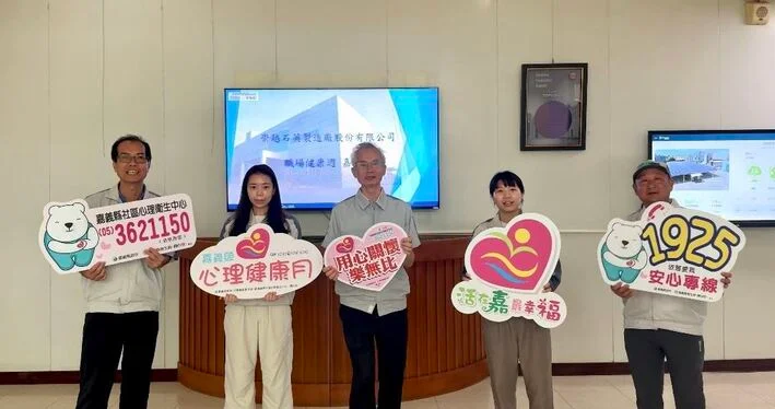 圖片來源:澄傳媒
