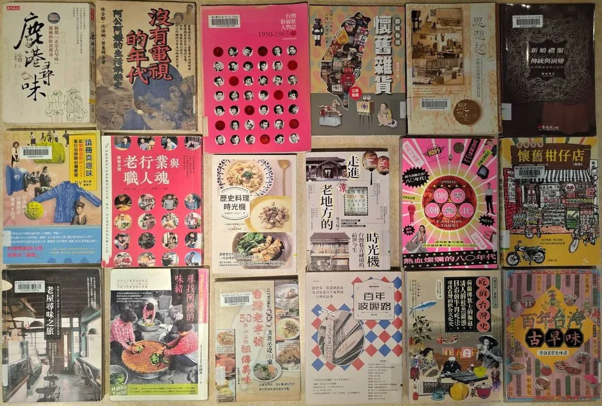 縣立圖書館8月辦《我的懷舊年代》書展 陪讀者翻找舊時光